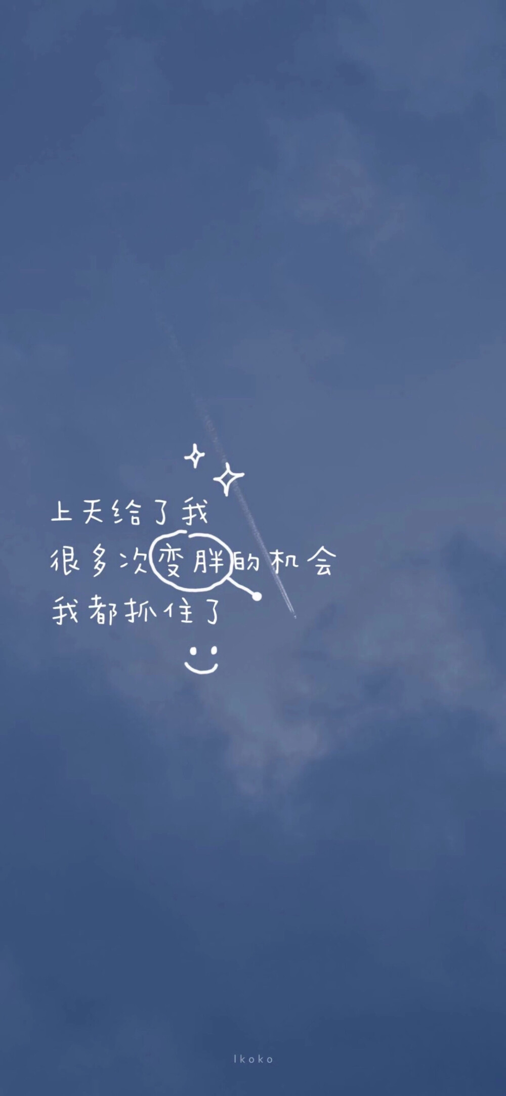 温柔手机壁纸:你有没有暗恋过一个人?