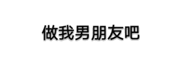 表情包愚人节套路表情包