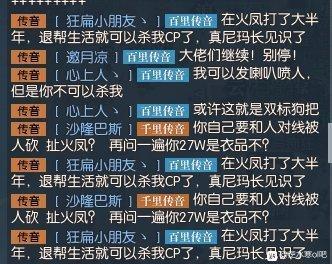 逆水寒最霸道帮会?敢退帮就下江湖追杀令,连亲友和情缘都不放过
