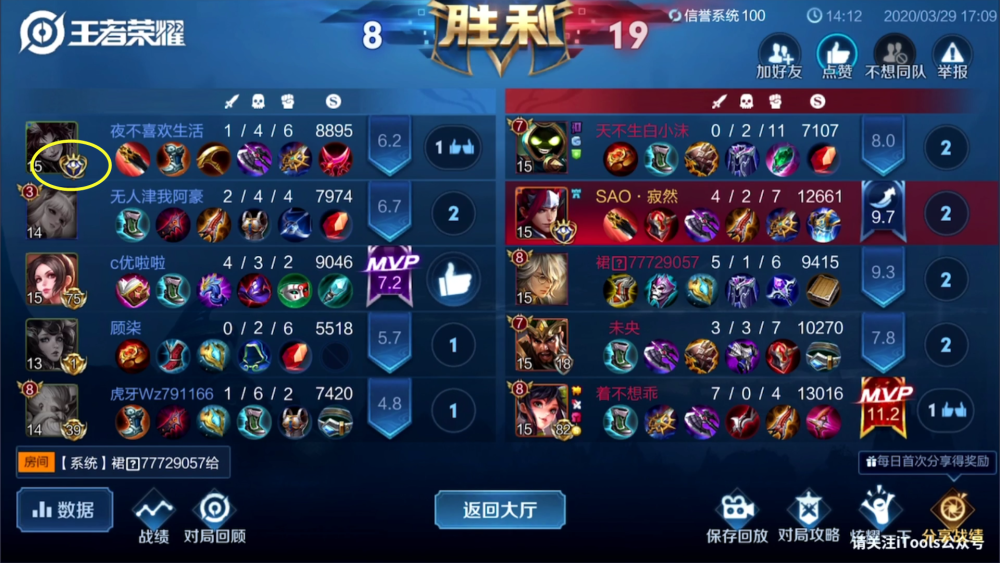 国服玄策不带皮肤?