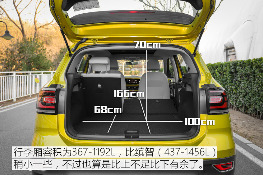 测试一汽-大众探影280tsi 年轻人别将就
