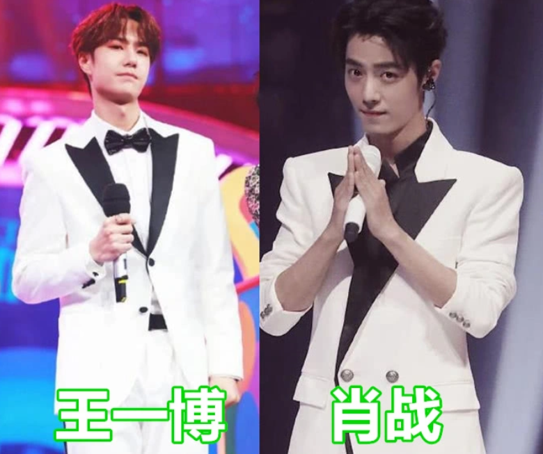 撞衫,这一次是同穿白色的西装,王一博看上去很是高冷,而肖战是多了几