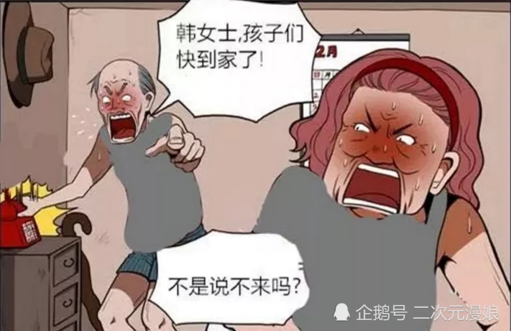 轻松一刻:小伙总是没时间看望父母,只可惜回家并不是惊喜