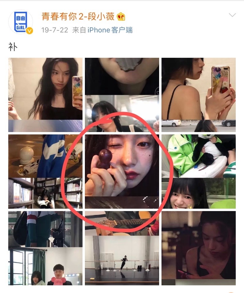 段小薇有多牛?盗图成瘾,碰瓷李易峰,离开美颜滤镜不能活