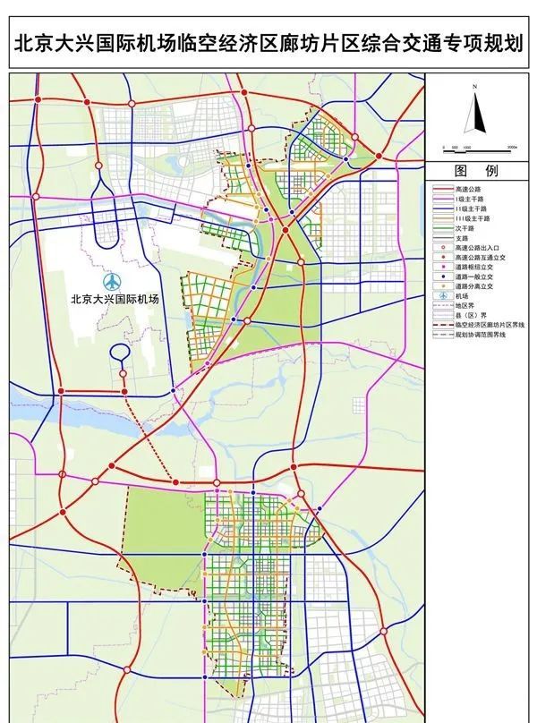 大兴国际机场临空经济区廊坊片区规划来了!