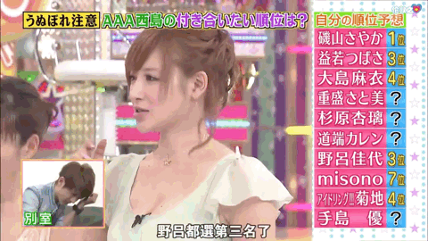 木村拓哉亲自为粉丝服务,日本的整人综艺也太令人羡慕