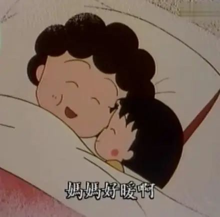 樱桃小丸子表情包:我怎么会那么可怜