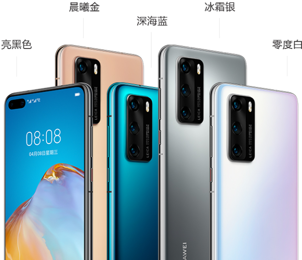 华为p40和p40 pro,区别有多大?预售销量,差距10倍不止