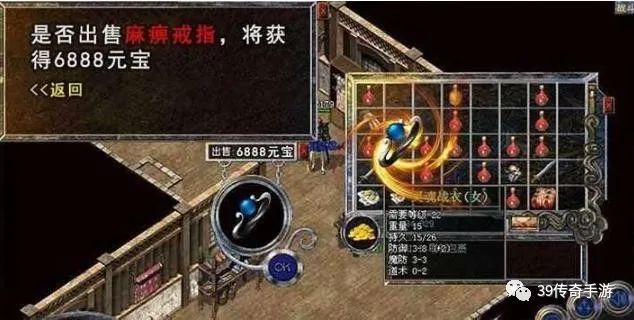 我本沉默传奇:拥有特别属性的三枚戒指,背后有着怎样的传说?