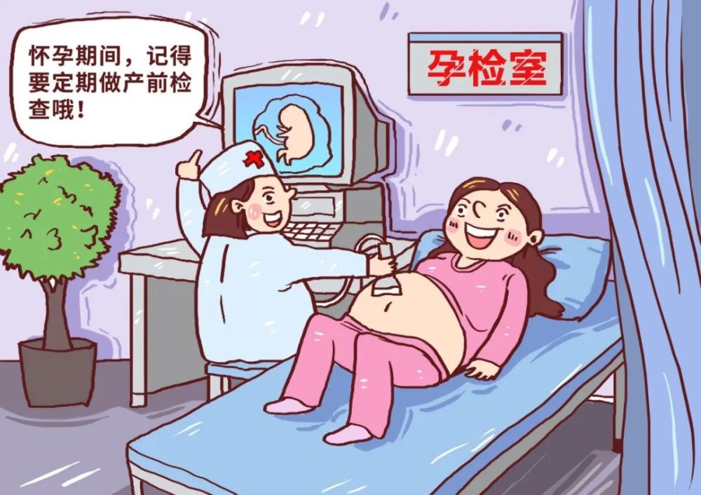 准妈妈们,孕期保健和遵医就诊很重要啊!