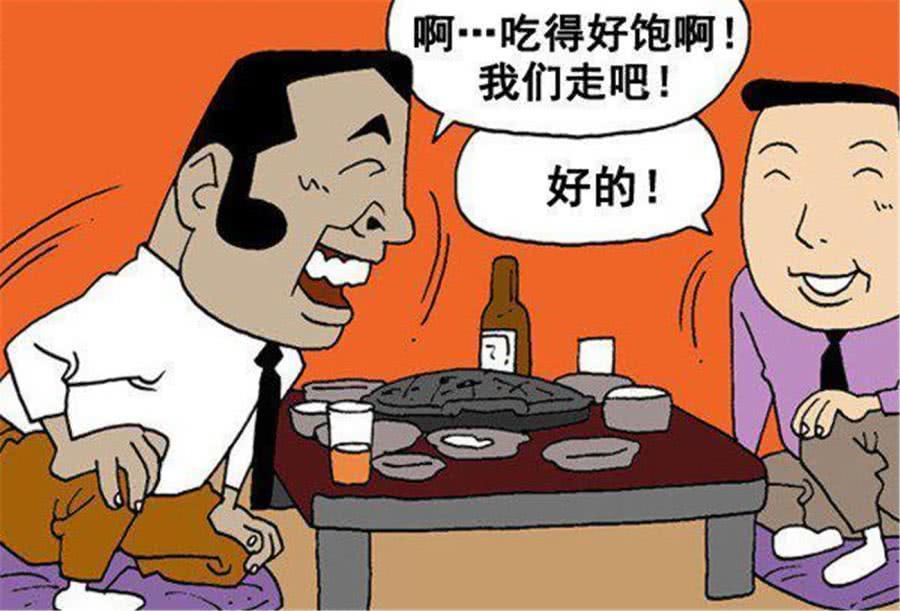 每日一逗:小伙老友聚餐,买单时都玩起自己的套路!