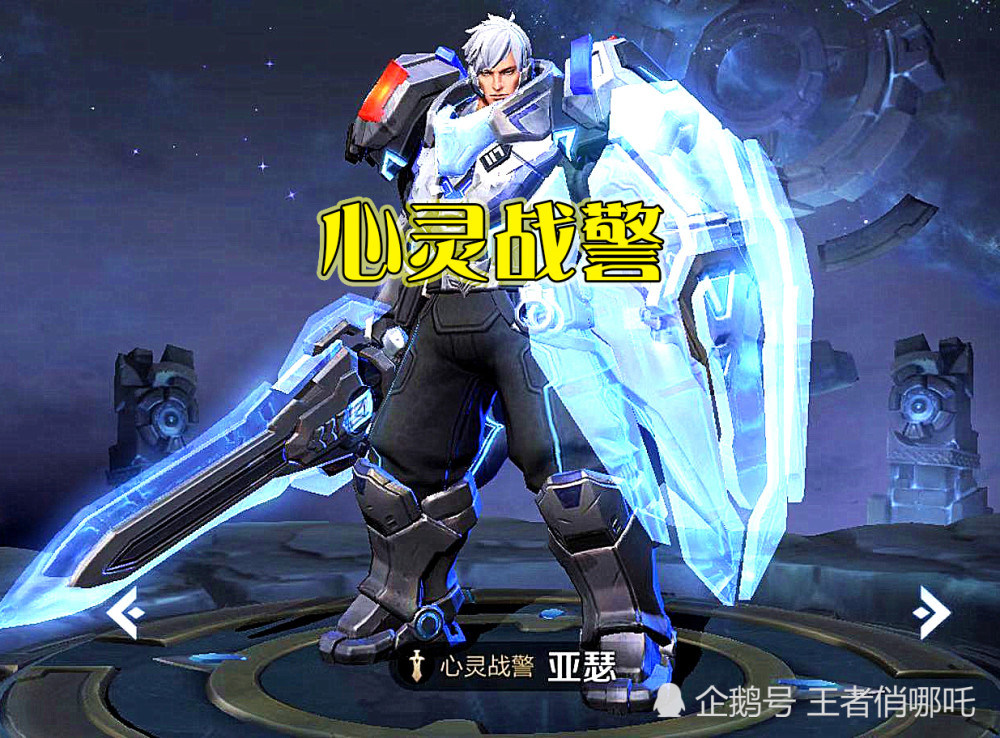 王者荣耀,乘风破浪,星夜王子,缤纷独角兽,心灵战警