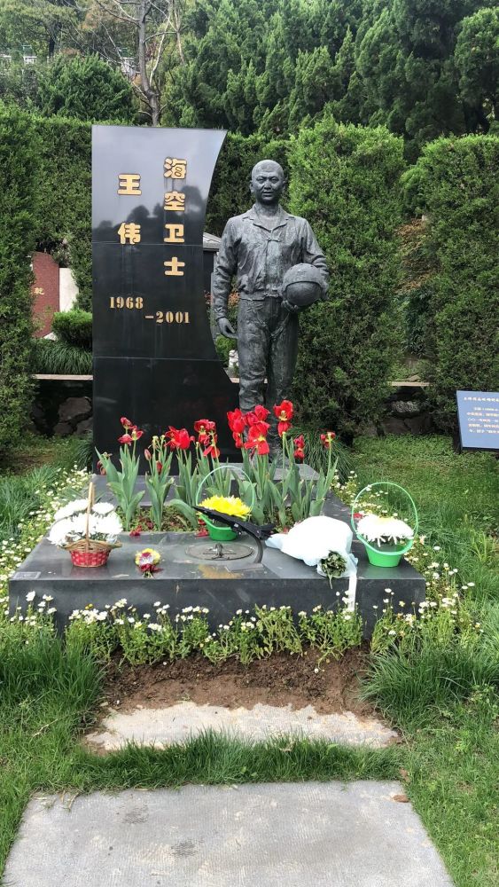 王伟,烈士,余杭,陵园,新冠肺炎疫情,疫情防控