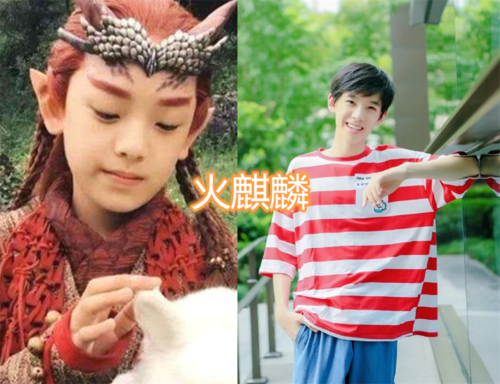火麒麟长大后,严莉莉长大后,蔡小豆长大后,看到冰柠檬