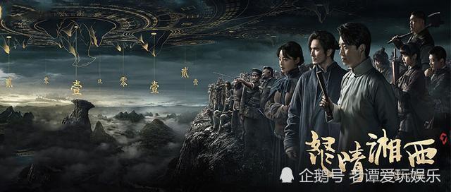潘粤明,盗墓,胡八一