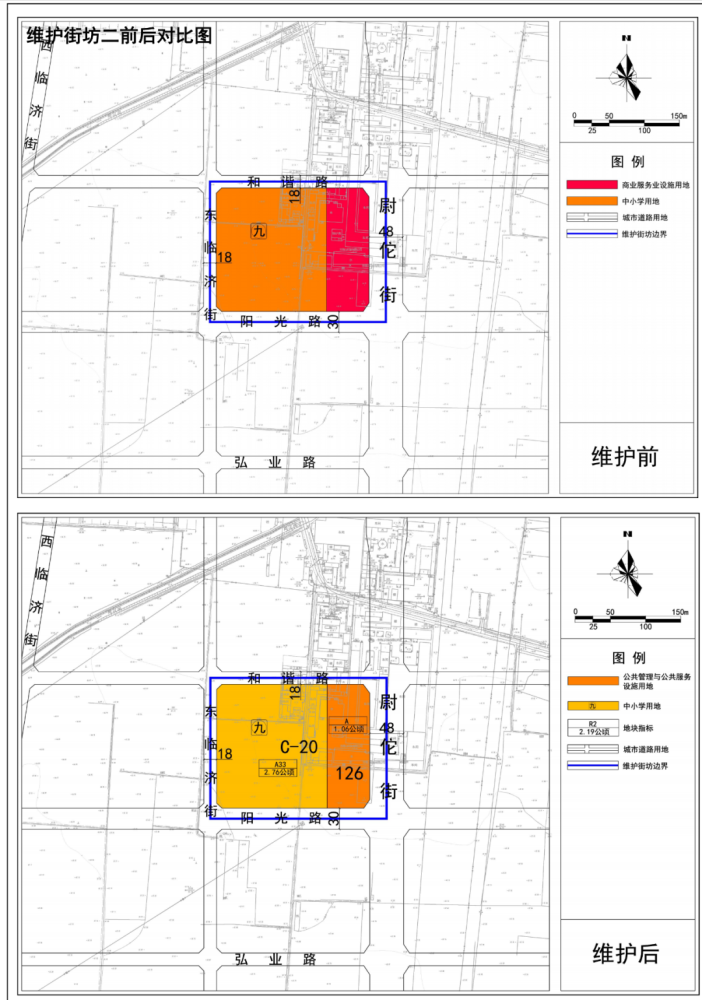 正定新区3地块调规方案曝光!共减少197亩住宅用地!未来将建