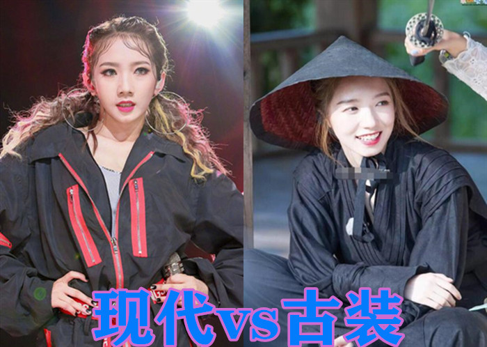 火箭少女"现代装vs古装",杨超越没啥,看到小七,我爱了