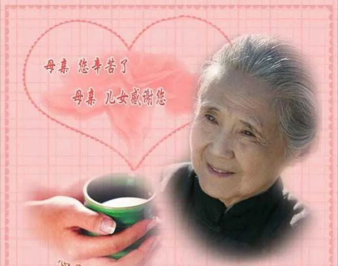 如今母亲走了,我的世界也变了,世界变了我的内心也变了,我变成了没娘