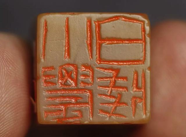 篆刻与"金石"有什么区别?