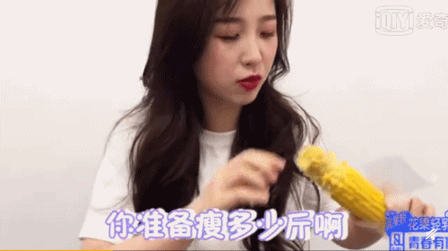 营养健康又低卡 还有最近很火的虞书欣 在高强度全封闭的训练营里