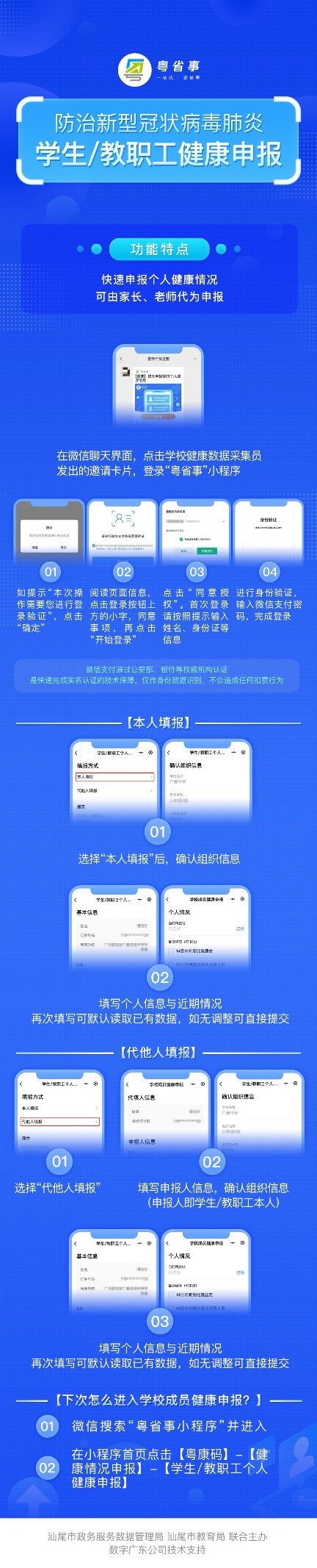 汕尾网站优化方案 腾讯网