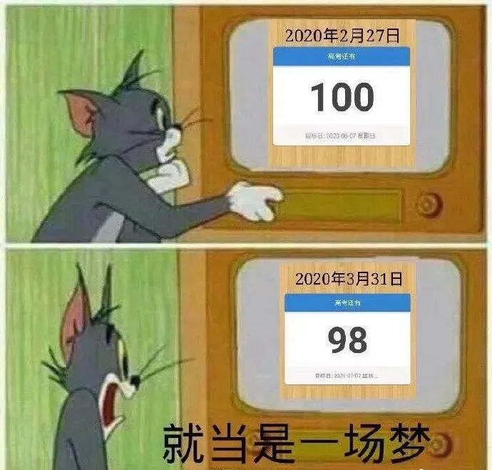 沙雕图集 l 不要随便开vpn翻墙啊,差点被隔离了!
