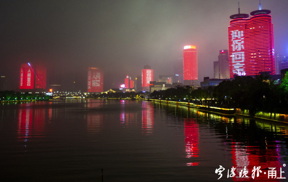 宁波,灯光秀