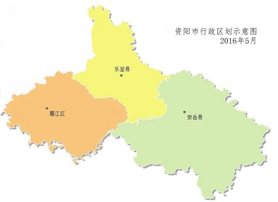 四川,资阳,资阳市,简阳,安岳