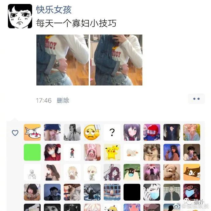 ▼ 如何假装有对象
