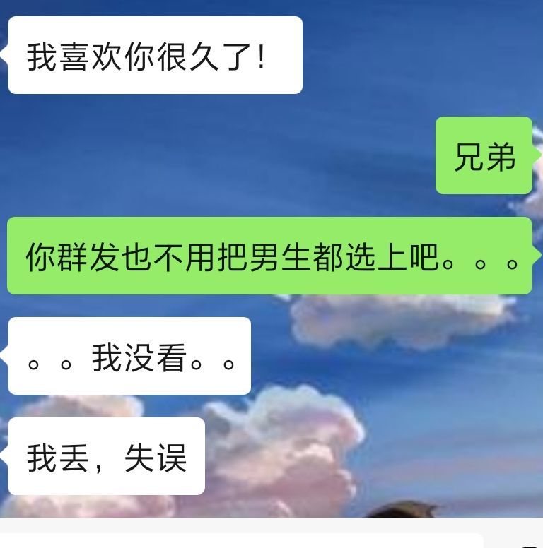 2,愚人节捉弄朋友,却被朋友举报了!