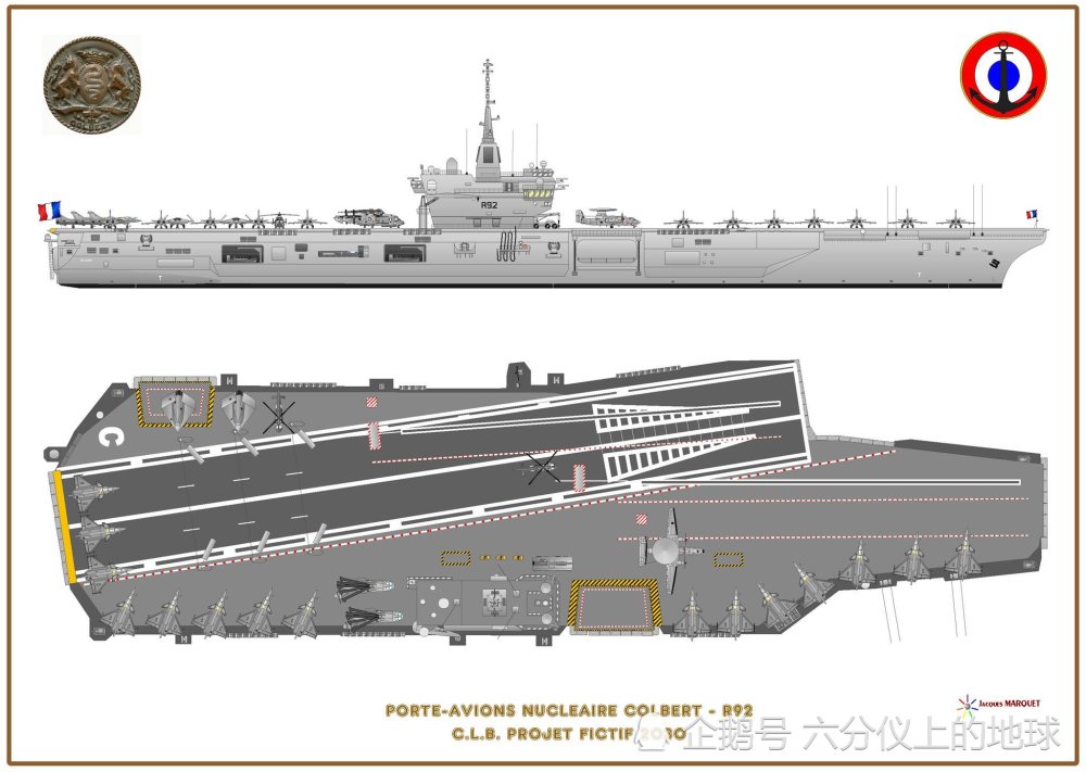 战后世界舰船,法国"戴高乐号"核动力航空母舰