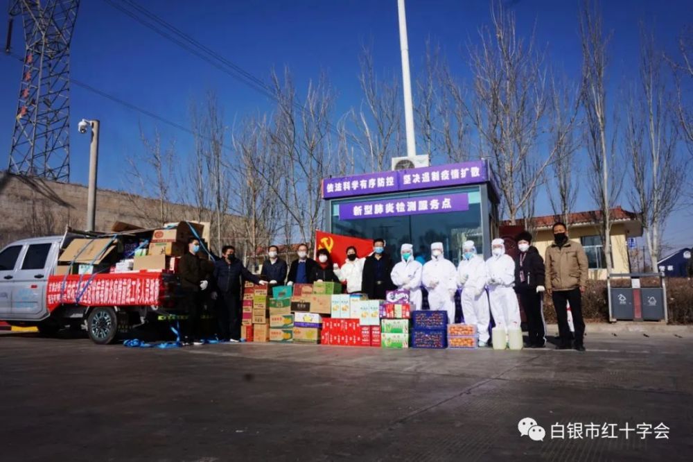 疫情当前显担当——甘肃金桥劳务捐款捐物驰援疫情防控