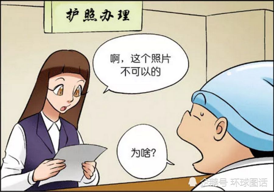 搞笑,漫画,轻松一刻,幽默,笑话