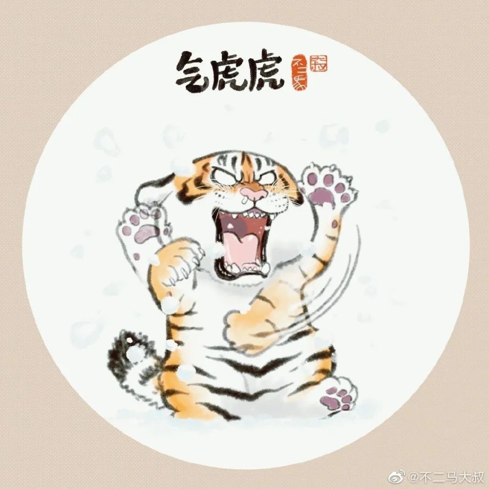 靠画爆火网络的画师 不二马大叔 这位头像抽象派 名字非主流的