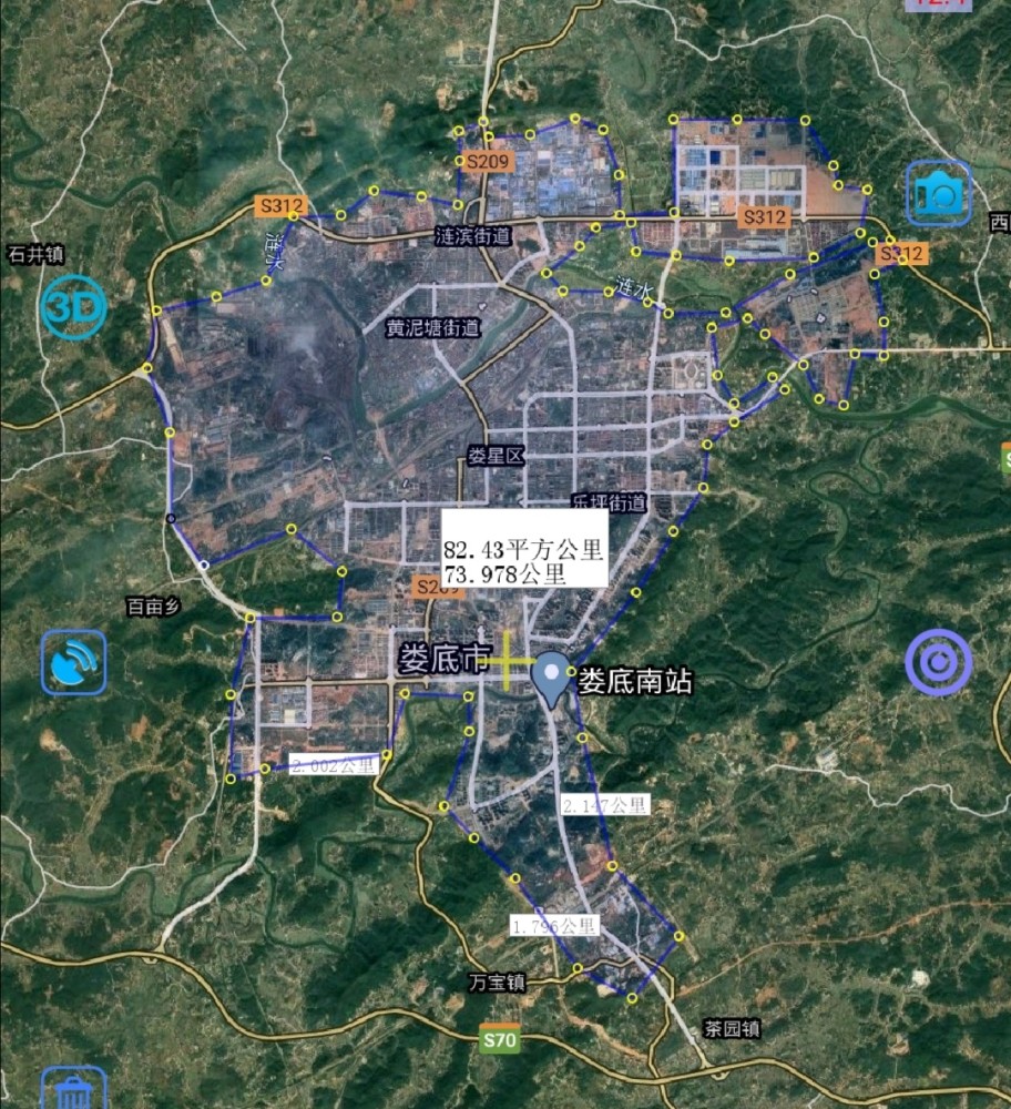 娄底,新化县,冷水江市,双峰县,高速公路,涟水河