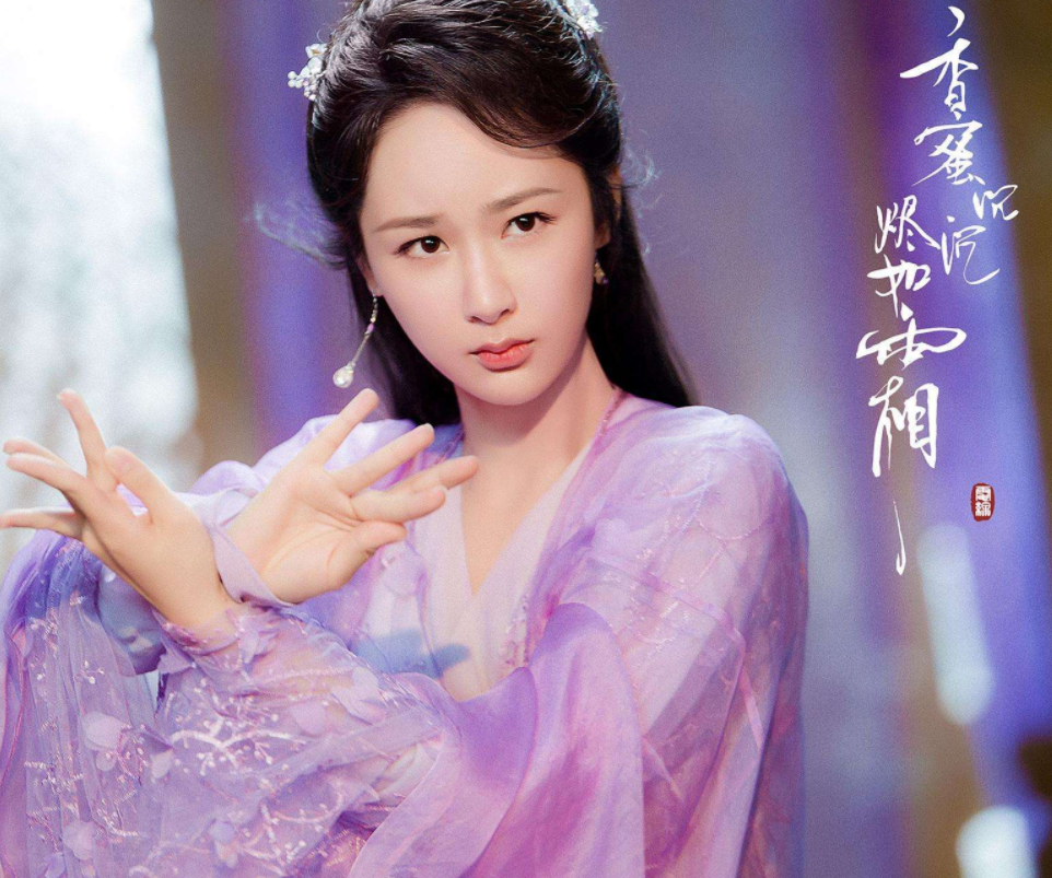 杨紫最美的4个古装角色:陆雪琪垫底,锦觅第二,最美的其实是她