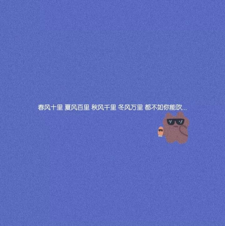 文案,扎心,伤感,泪崩,丧