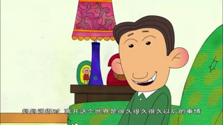 大耳朵图图已经陪伴我们十六年,看似幼稚的剧情,满满的人生哲理