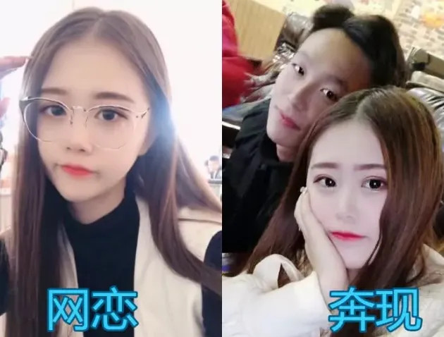 网恋奔现有多刺激?奔现前:不露脸肯定丑,奔现后:老公