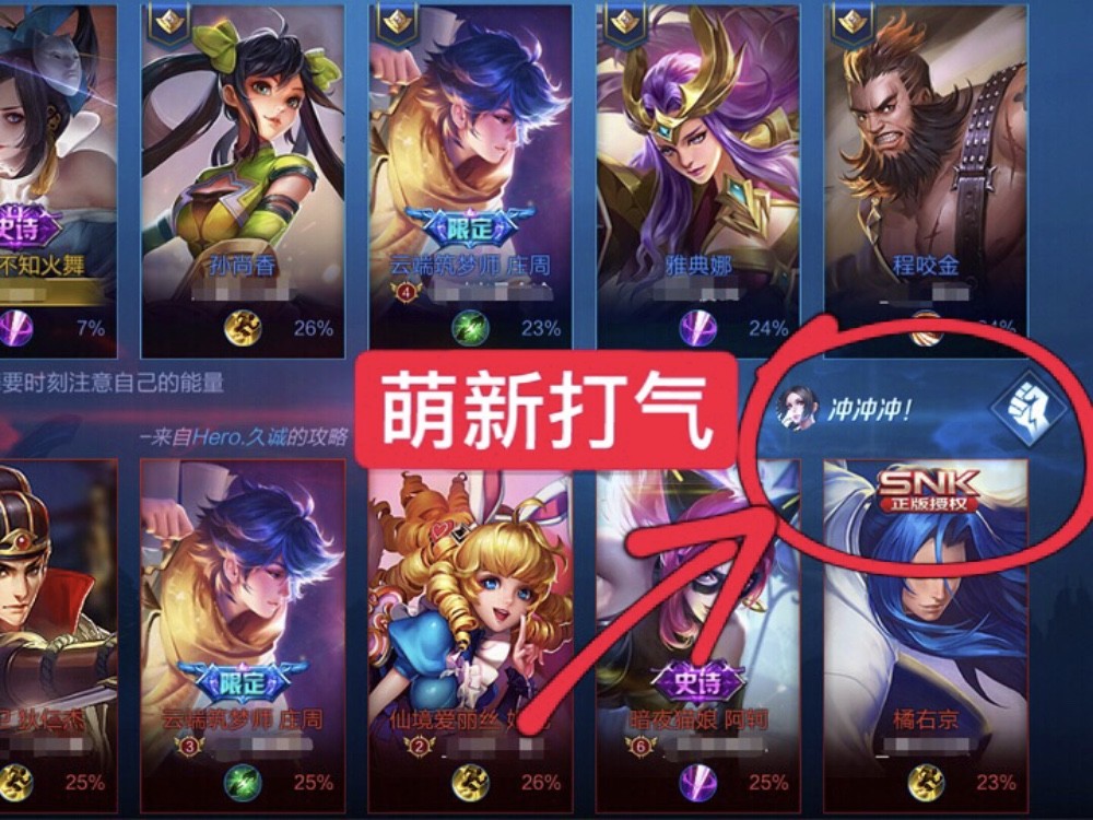 萌新在加油打气,看到大神的举动就知道要躺赢了!