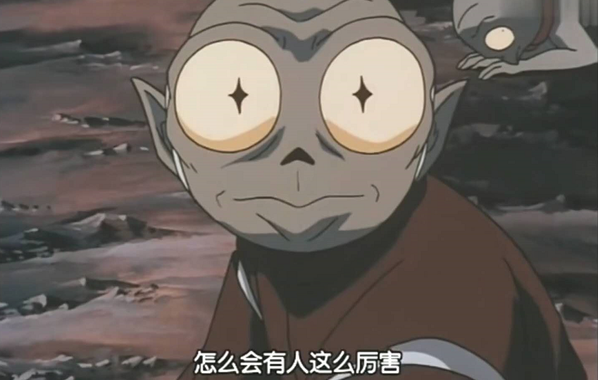 一见杀殿误终生,邪见第一次见杀生丸就决定跟他混,其实是有目的的跟从