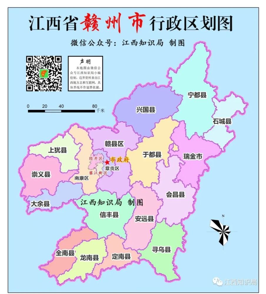 2019年赣州各区县经济排行榜出炉,宁都县排名第