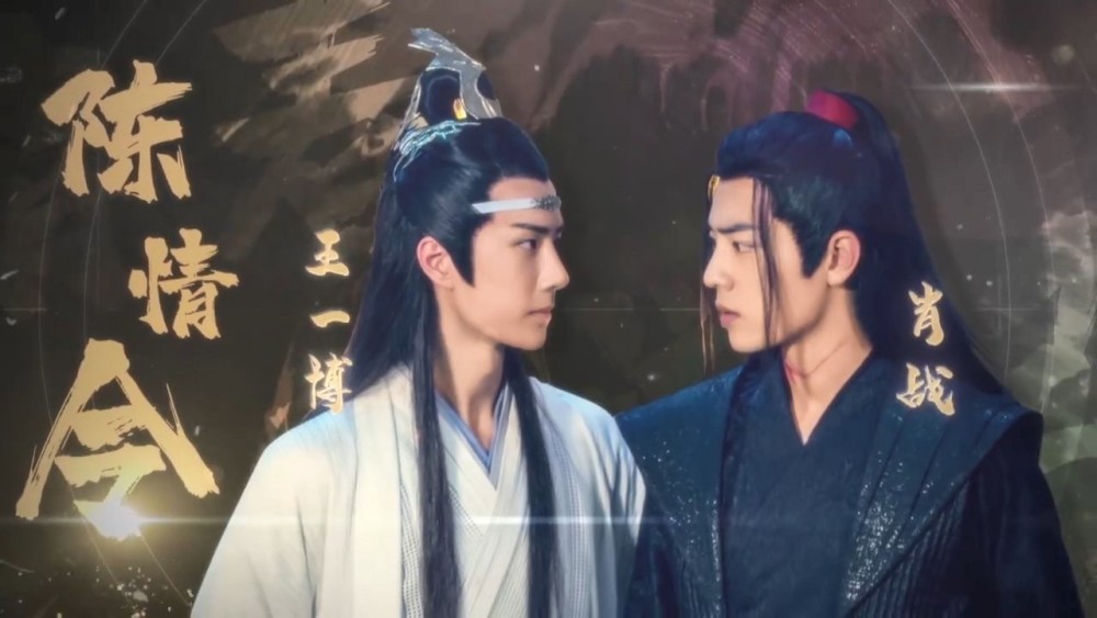 曝肖战王一博或将合体,上浙江台旅游综艺,