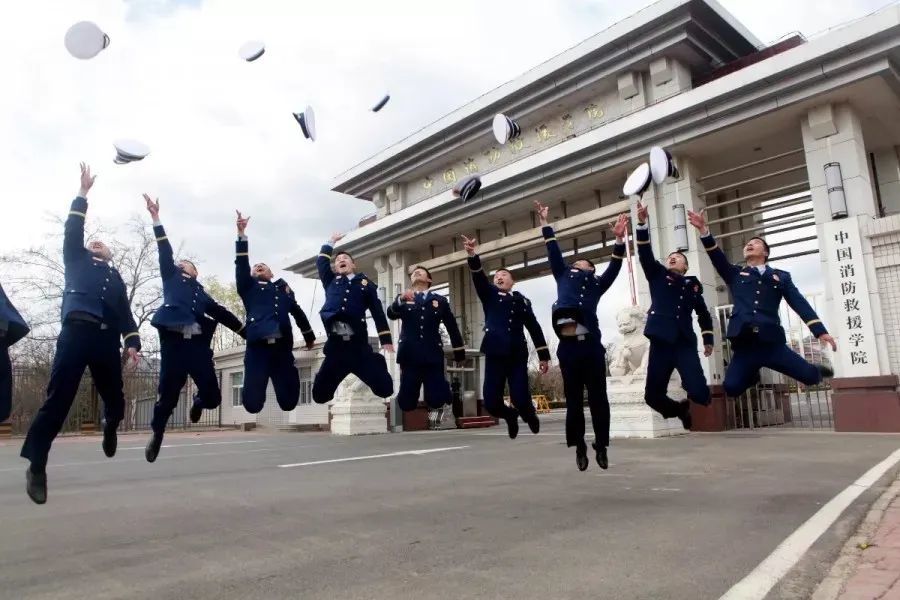 中国消防救援学院2020年招生简章