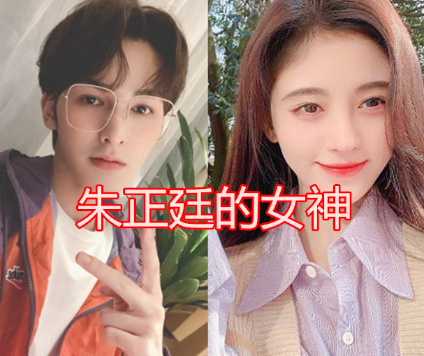 朱正廷的女神,张新成的女神,王俊凯的女神,看到蔡徐坤