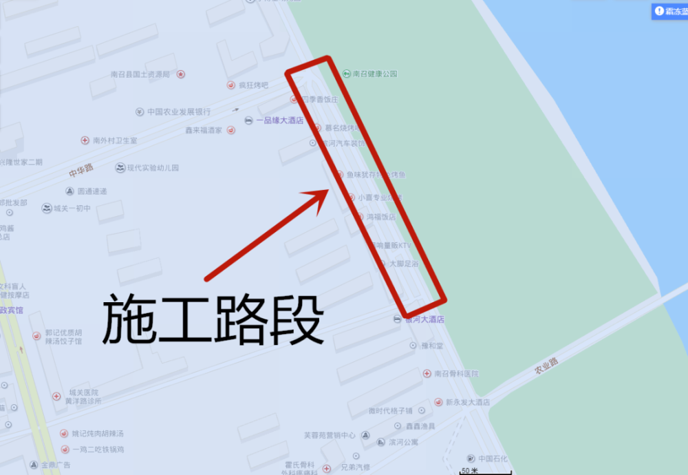 南召县,滨河路