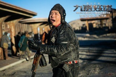 《鬼吹灯之九层灯塔》王胖子的扮演者是冯粒,他饰演的胖子外形十分
