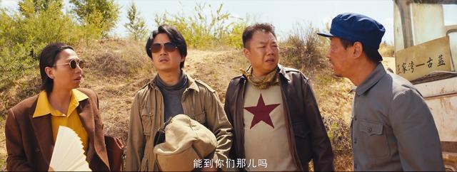 龙岭迷窟,潘粤明,鬼吹灯,电视剧