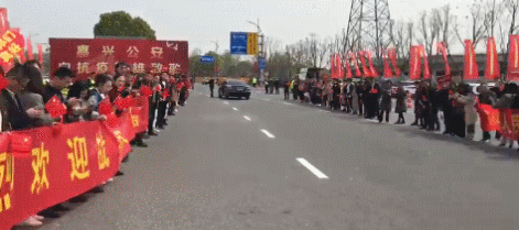 来源:禾点点 来源:阿发 来源:禾点点 嘉兴市民自发夹道欢迎!