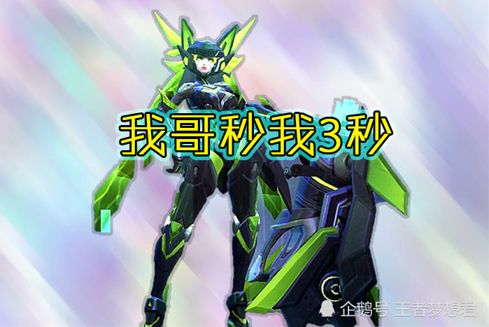 孙尚香:我哥秒我3秒,黄忠:我哥秒我5秒,他:我哥能秒得